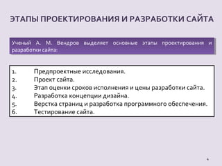 Дипломная работа по теме Разработка медиа-портала Дипломная работа по теме Разработка медиа-портала